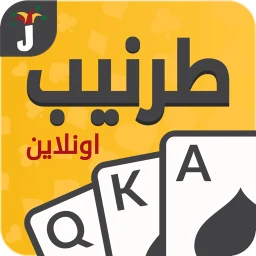 أيقونة Tarneeb & Syrian Tarneeb 41